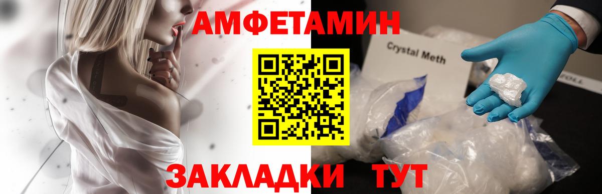 Амфетамин 97% Кириши