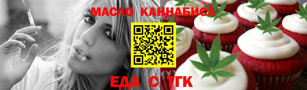 Кириши  Canna-Cookies конопля  Вход с VPN 