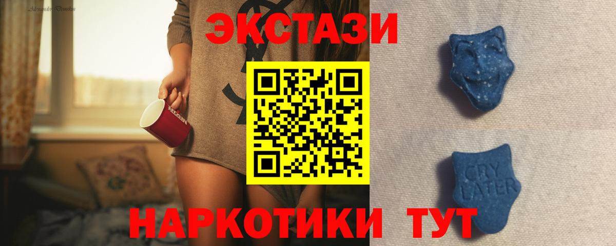 Метамфетамин  LSD-25  Вход с VPN  Кириши  A PVP СОЛЬ   МАРИХУАНА  ГАШ  Меф МЯУ МЯУ кристаллы  Cocaine  МАРИХУАНА 