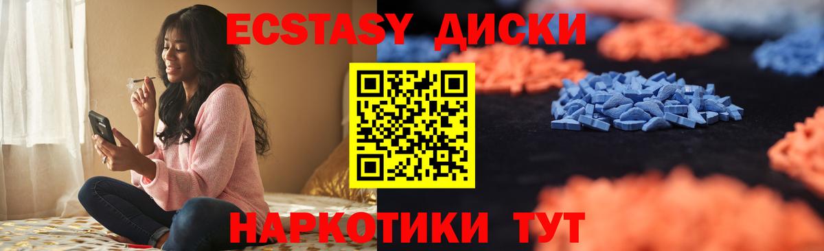 Экстази TESLA Кириши