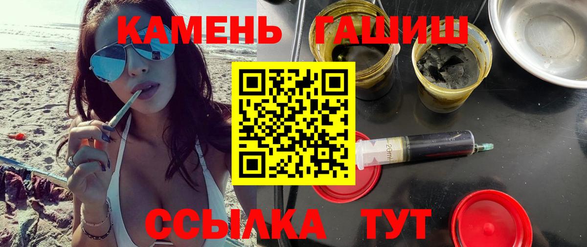 Гашиш hashish Кириши