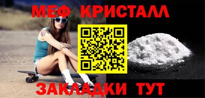 прущий лед Бугуруслан