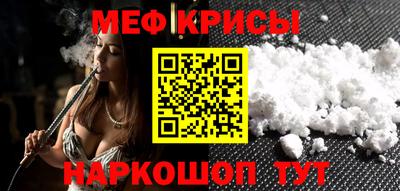 прущий лед Бугуруслан