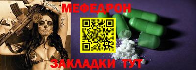 COCAINE Будённовск