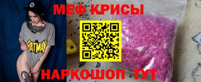 COCAINE Будённовск