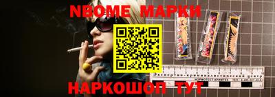 прущий лед Бугуруслан