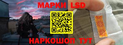 прущий лед Бугуруслан