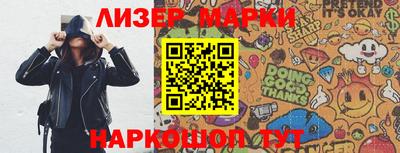 COCAINE Будённовск