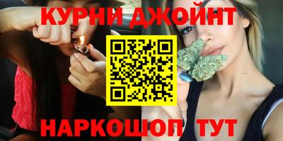 прущий лед Бугуруслан