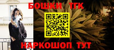прущий лед Бугуруслан