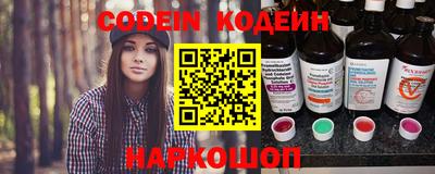 COCAINE Будённовск