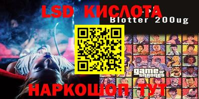прущий лед Бугуруслан