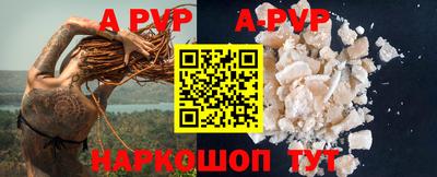 прущий лед Бугуруслан