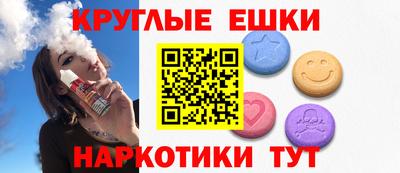 прущий лед Бугуруслан