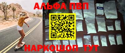 COCAINE Будённовск
