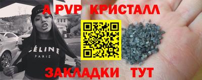 прущий лед Бугуруслан