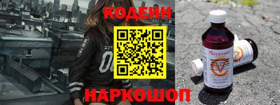 COCAINE Будённовск