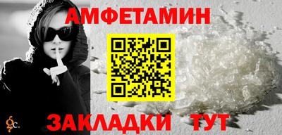 COCAINE Будённовск