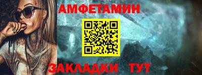 COCAINE Будённовск