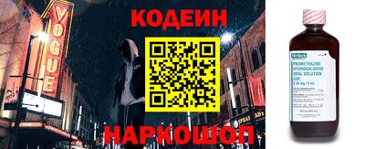 COCAINE Будённовск