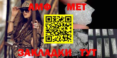 прущий лед Бугуруслан