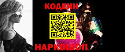 первитин Керчь