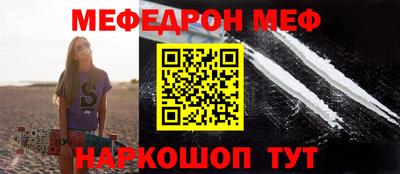 COCAINE Будённовск