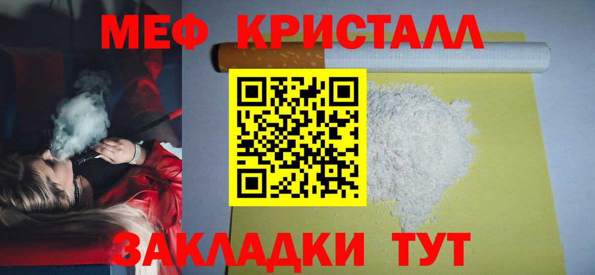 Меф 4 MMC  Вход с VPN  Кириши 