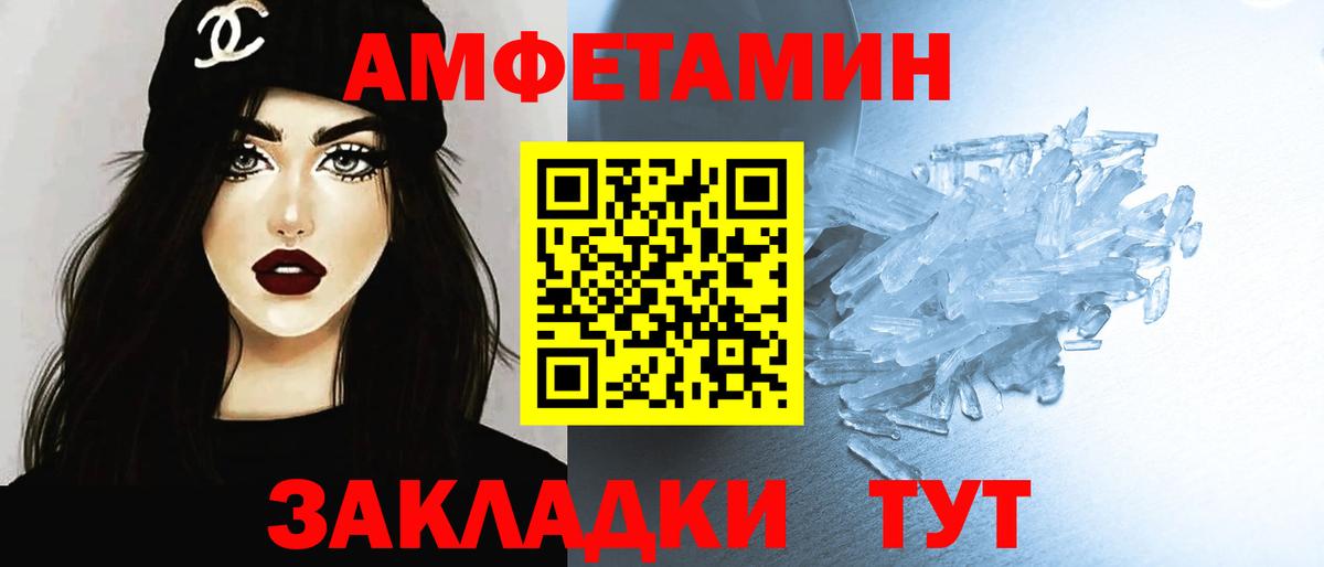 Кириши  Метамфетамин пудра  Вход с VPN 