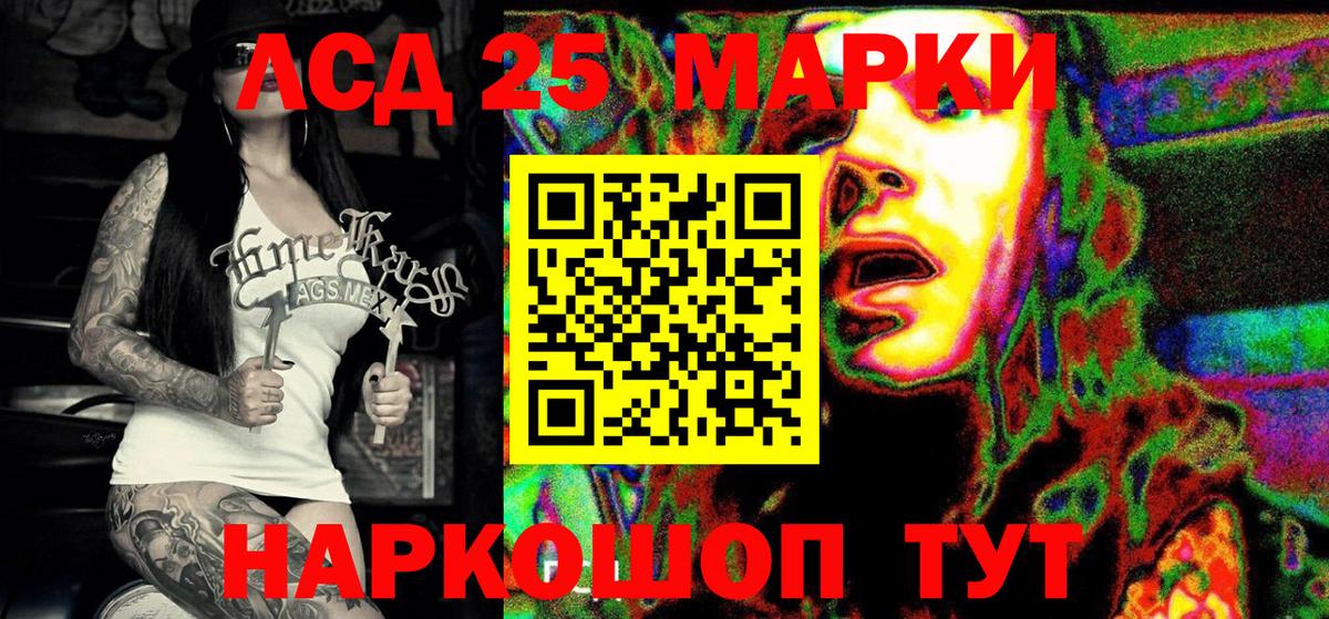 Наркотические марки  Марки N-bome 1500мкг  как найти закладки  Кириши  Вход с VPN 