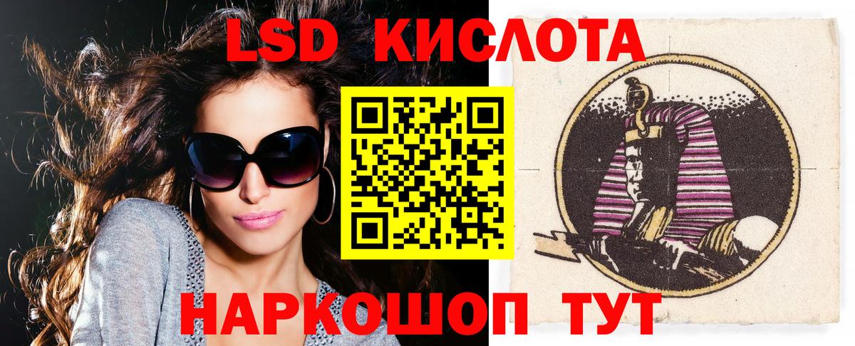 Марки N-bome 1500мкг Кириши