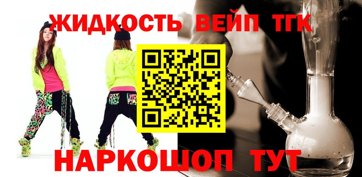 Кириши  ТГК THC oil  Вход с VPN 