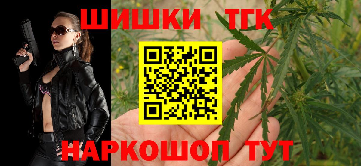 Бошки марихуана Ganja  Марихуана индика  Вход с VPN  Кириши  Каннабис Bruce Banner 
