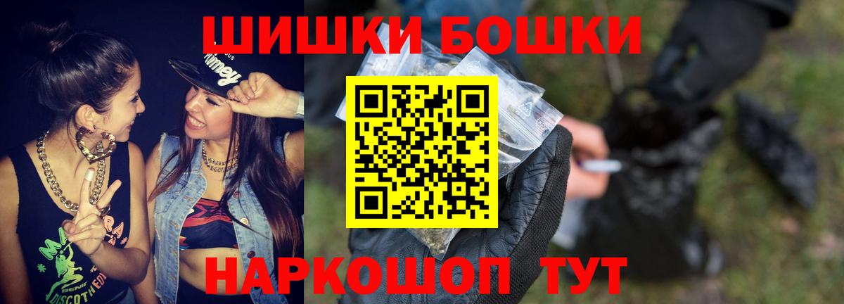 МАРИХУАНА THC 21% Кириши